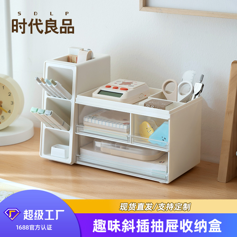 Desktop Large Capacity Storage Box Transparent Display Box with Drawer Storage Box Plastic Multifunctional Storage Rack