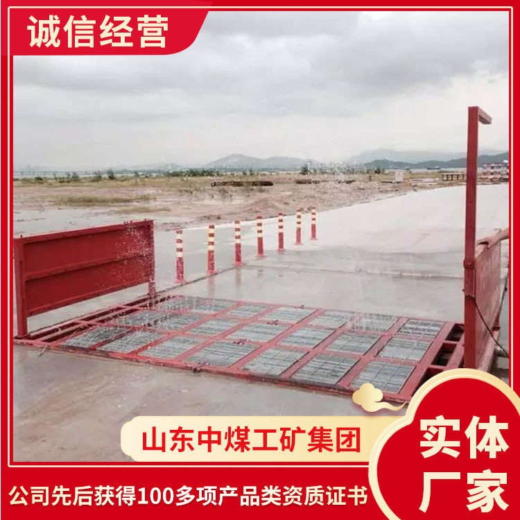 报价单工程洗轮机 洗轮机现货 洗轮机价格