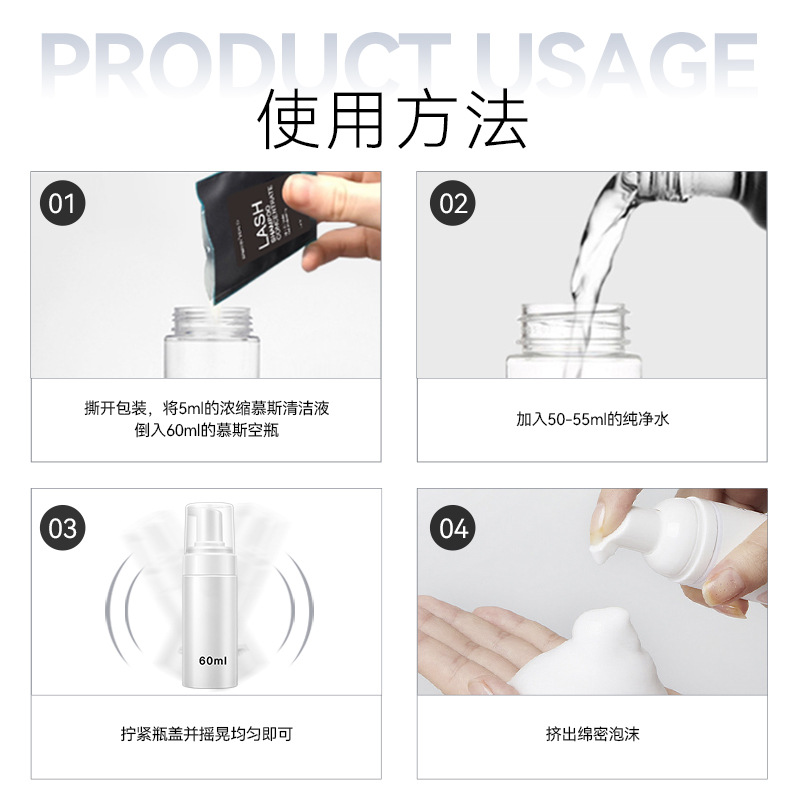 Limpieza de pestañas mousse de burbujas solución concentrada eliminación de mousse de pestañas solución original injerto plantación pestañas herramienta de belleza