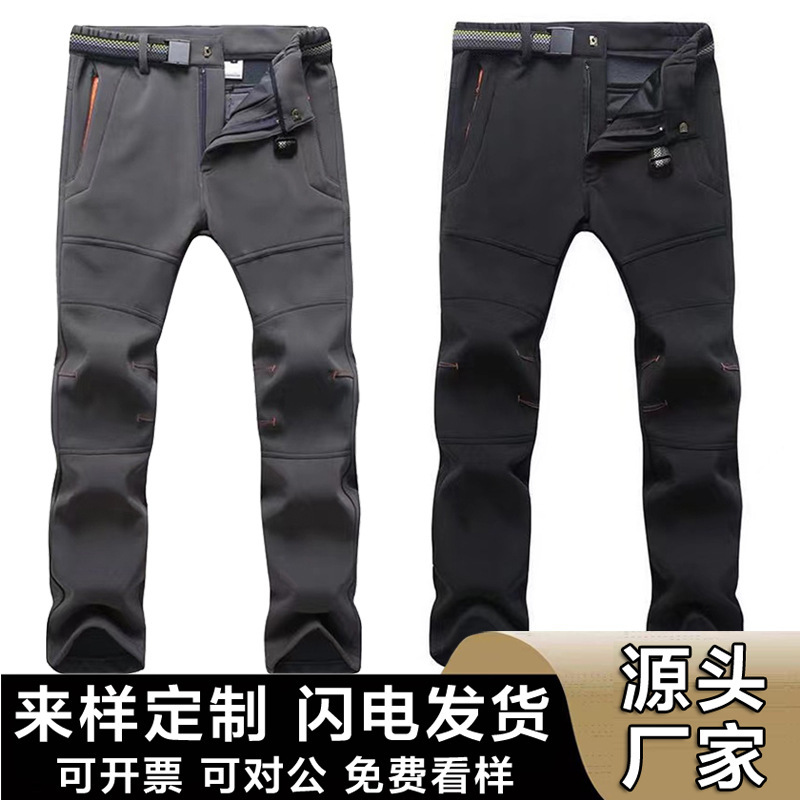 Autumn and Winter Outdoor Solid Color Softshell Pants for Men and Women, Fleece-Lined, Thickened, Warm, Large Size Ski Pants, Hiking Pants for Men and Women