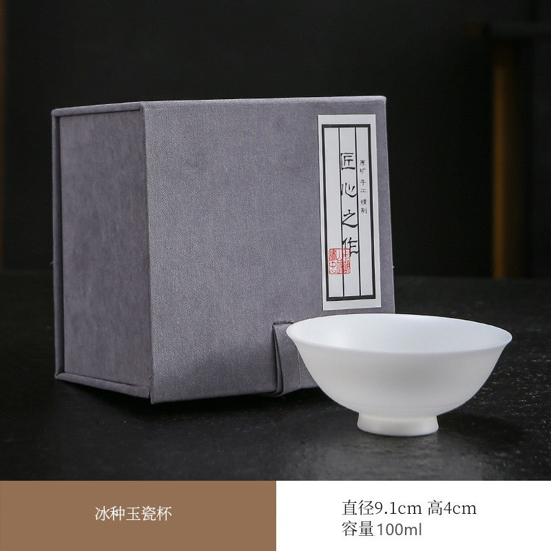구운 얇은 태아 얼음 옥 도자기 대나무 모자 컵 (선물 상자)