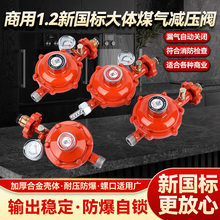 ����1.2���˴��wú��p���y�������]�y�^���Д�Һ���ⰲȫ�y