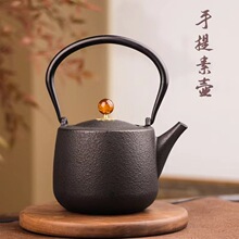 日式铸铁壶烧水茶壶煮茶壶复古家用户外泡茶壶功夫茶户外围炉直播
