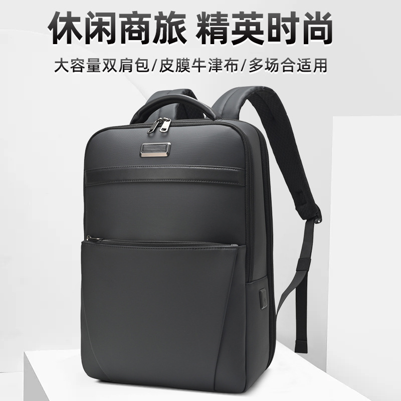 Travel Backpack Men's Backpack Water-repellent Large Capacity Business Outdoor Oxford Cloth Computer Bag High-end Shoulder Bag