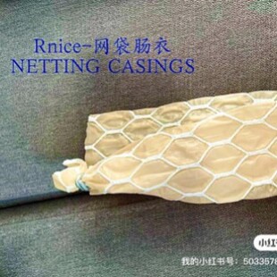 Rnice ��ע���c�c�� collagen casing �W����������һ�w�c��