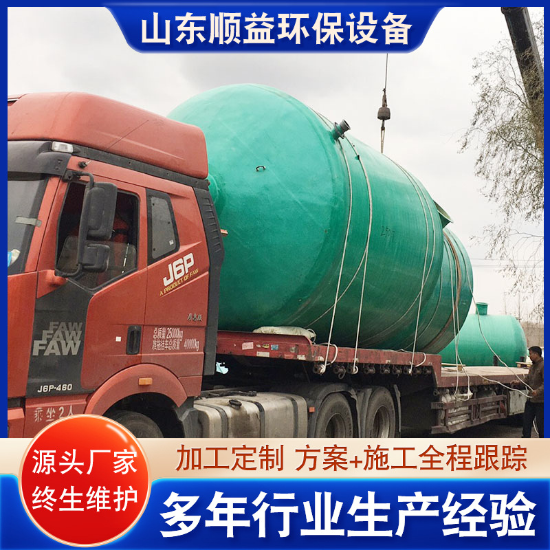 钢筋一体化污水处理设备 玻璃钢化粪池一体化 农村厕所化粪池设备