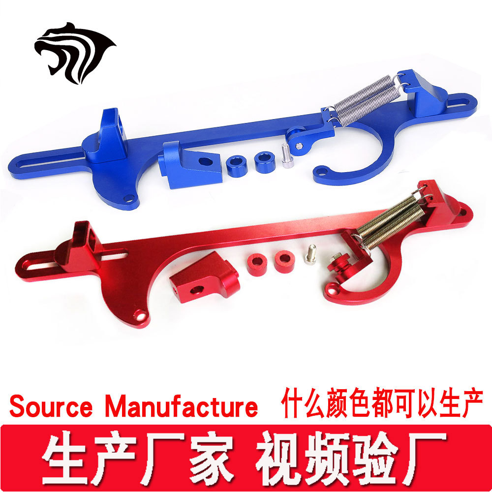 Throttle Base Cable Base Aluminum Alloy Throttle Bracket