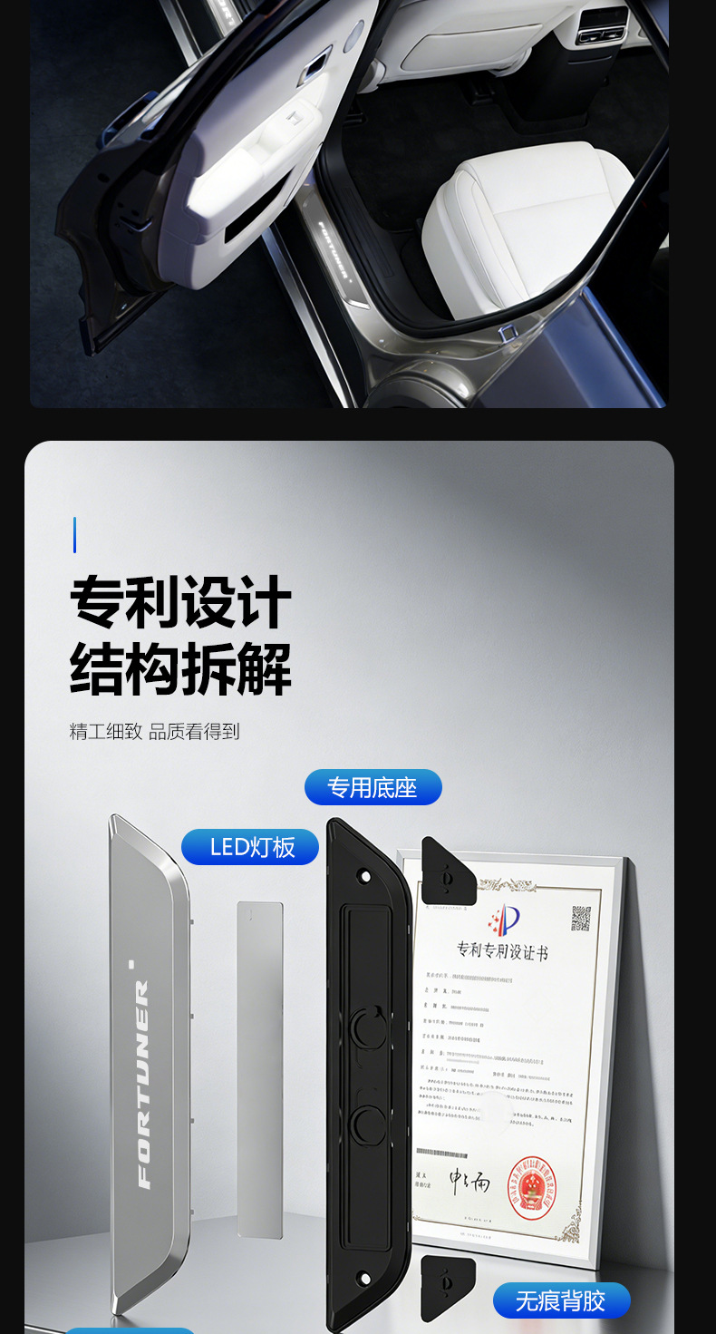 Suitable for Toyota Fortuner, Threshold Strips with Lights, New Led Wireless Sensor Car Welcome Step Plate