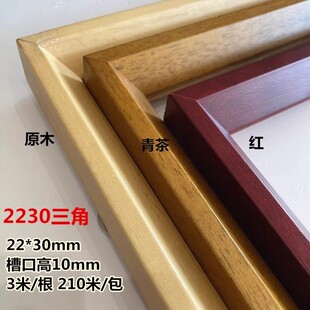 �¿��ľ����߅�����ľƤ���������b�Ѿ��l2230ϵ���d�x���l�S