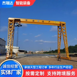 工厂定制龙门吊 5-50吨单梁门式起重机 露天场地用无轨电动龙门吊
