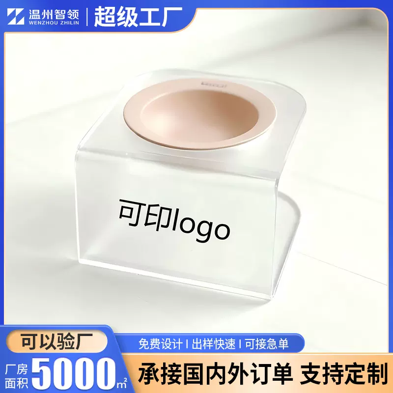 亚克力宠物喂食碗架定制猫粮支架进食碗架桌架狗碗护颈猫食盆托架