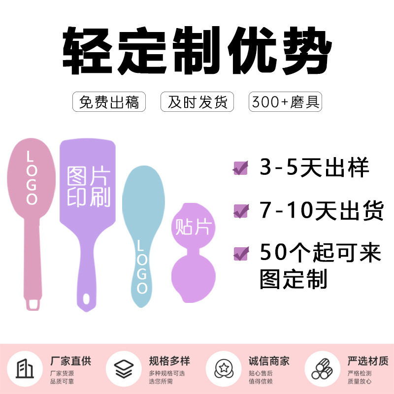 新商品の透かし彫りの櫛の網の櫛のカールのふわふわしている形の櫛のマッサージの順髪の櫛の乾湿の両用の髪の櫛|undefined