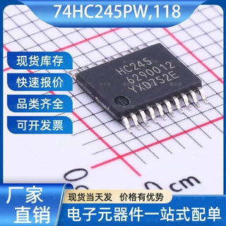 74HC245PW,118缓冲器/驱动器/收发器TSSOP-20 Nexperia(安世)芯片