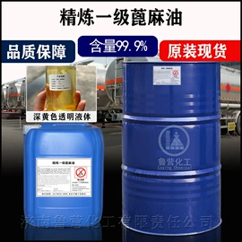 增塑剂;二元醇;三乙醇胺