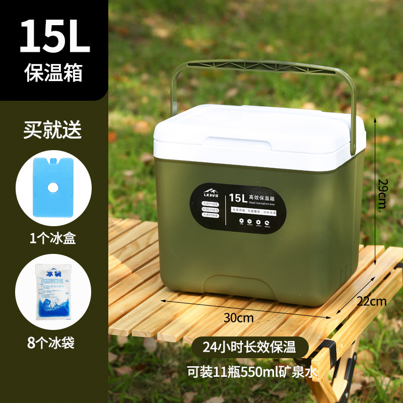 15 Shengjun 녹색 열 보존 상자 + 8 아이스 팩