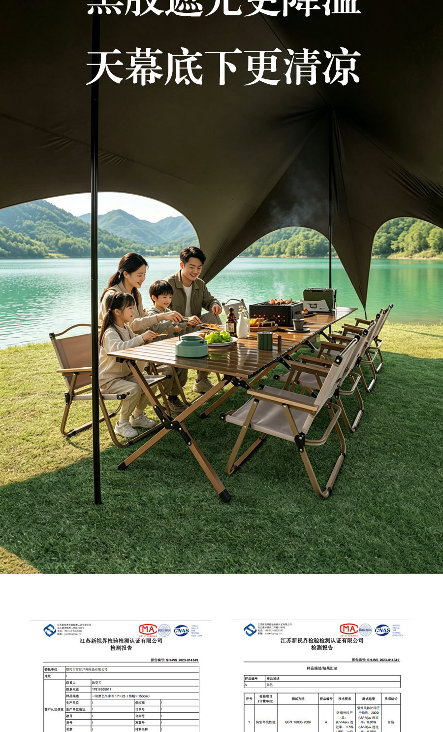 Snowy Camping Eight-Claw Fish Black Vinyl Canopy Tent Outdoor Camping Base Equipment Full Set New Type No-Assembly Shade Canopy