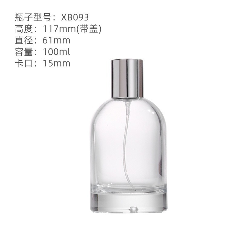 现货香水玻璃分装瓶多款便携香水瓶空瓶按压喷雾化妆品玻璃小样瓶|undefined