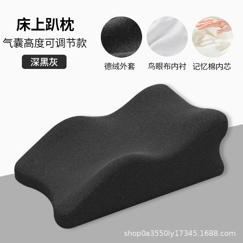 Dormir en la cama almohada de memoria almohada de algodón almohada de dormitorio adulto almohada de cama en la cama jugando con el teléfono móvil leyendo artefactos mágicos en la posición de supinación para dormir