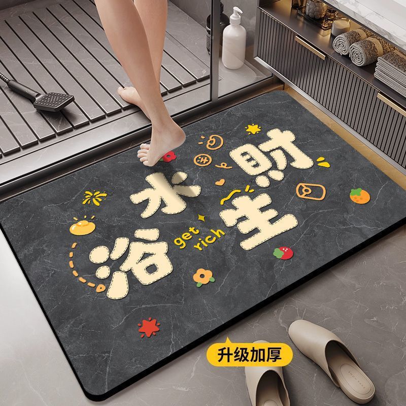 Bathroom Floor Mat, Water-Absorbent, Quick-Drying, Non-Slip Mat, Bathroom Door Diatom Mud Floor Mat, Household Stain-Resistant, Washable Foot Mat