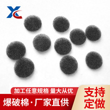 透气过滤海绵片异型EVA密封防震海绵垫防火阻燃模切绵减震缓冲