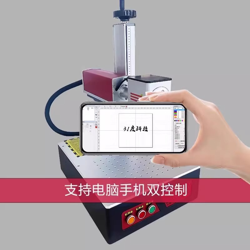 31度mopaレーザーマーキングマシンレーザーカラー印刷レーザー彫刻機レーザーレーザーマシン金属|undefined