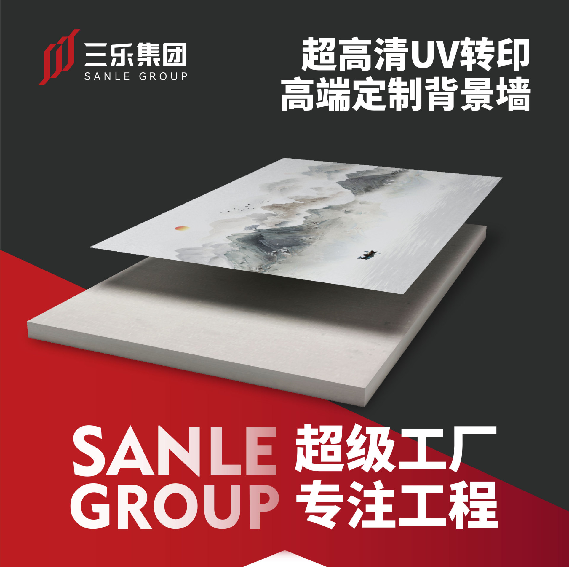 UVӡ  סլԢƵߵ ߹ʯƱǽ