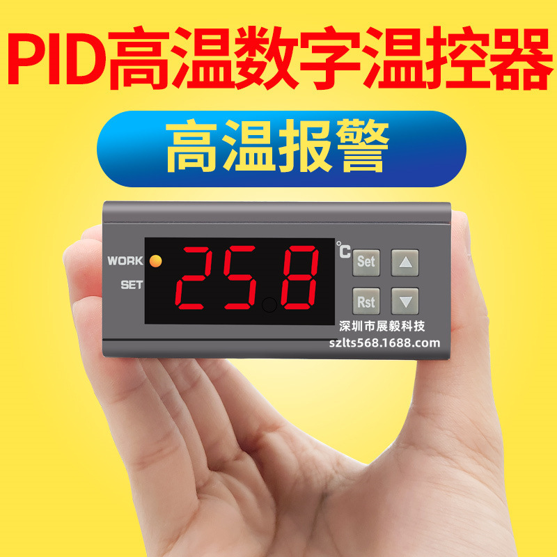 PID数显智能恒温温控器 ZY-9010P加热台烤箱全自动恒温数字温控器