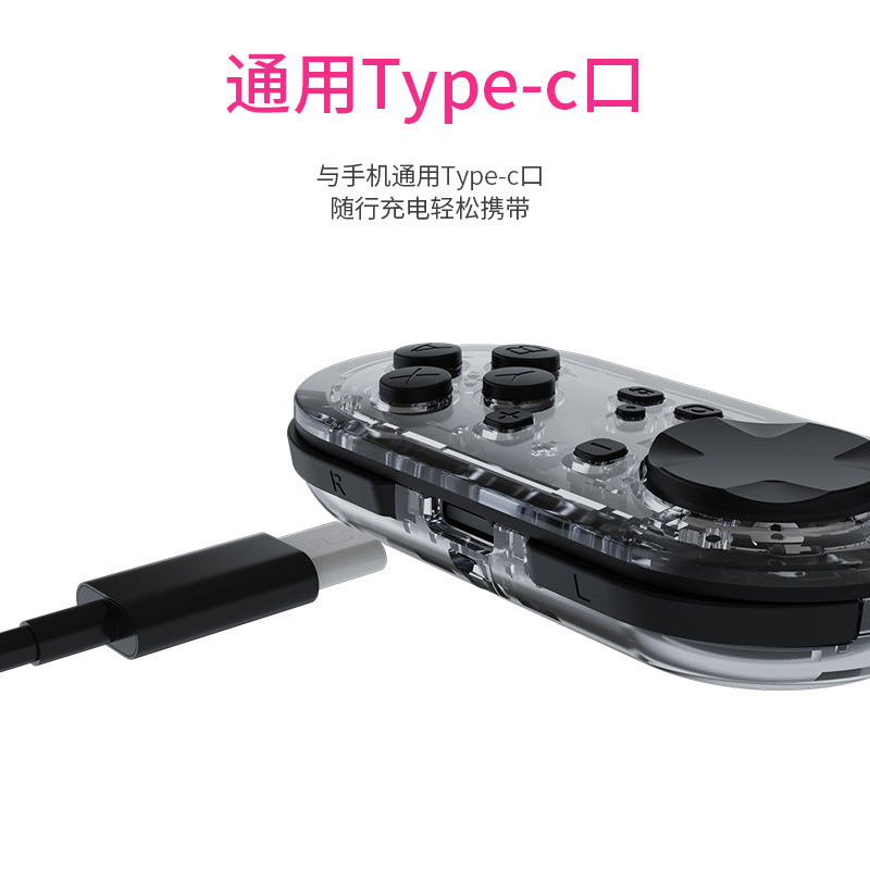 新しいスイッチミニハンドル小型ハンドル Bluetooth 振動バーストウェイクアップ NS アクセサリー長いバッテリー寿命ポータブル|undefined