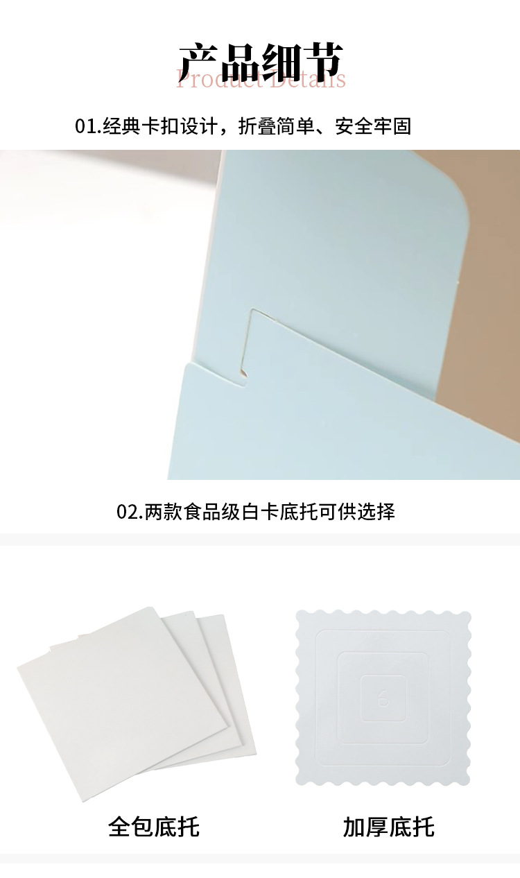 详情页-纸质手提_06