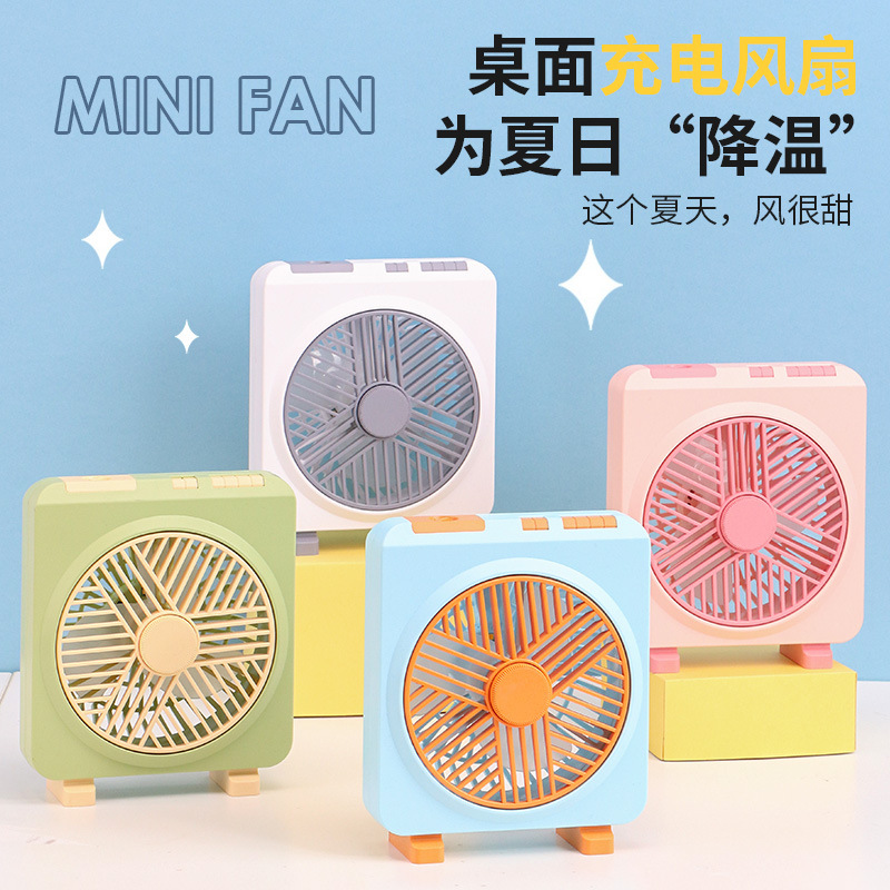 Diidi Fan Retro Fresh Desktop Fan USB Charging Desktop Small Fan Learning Office Home Gift