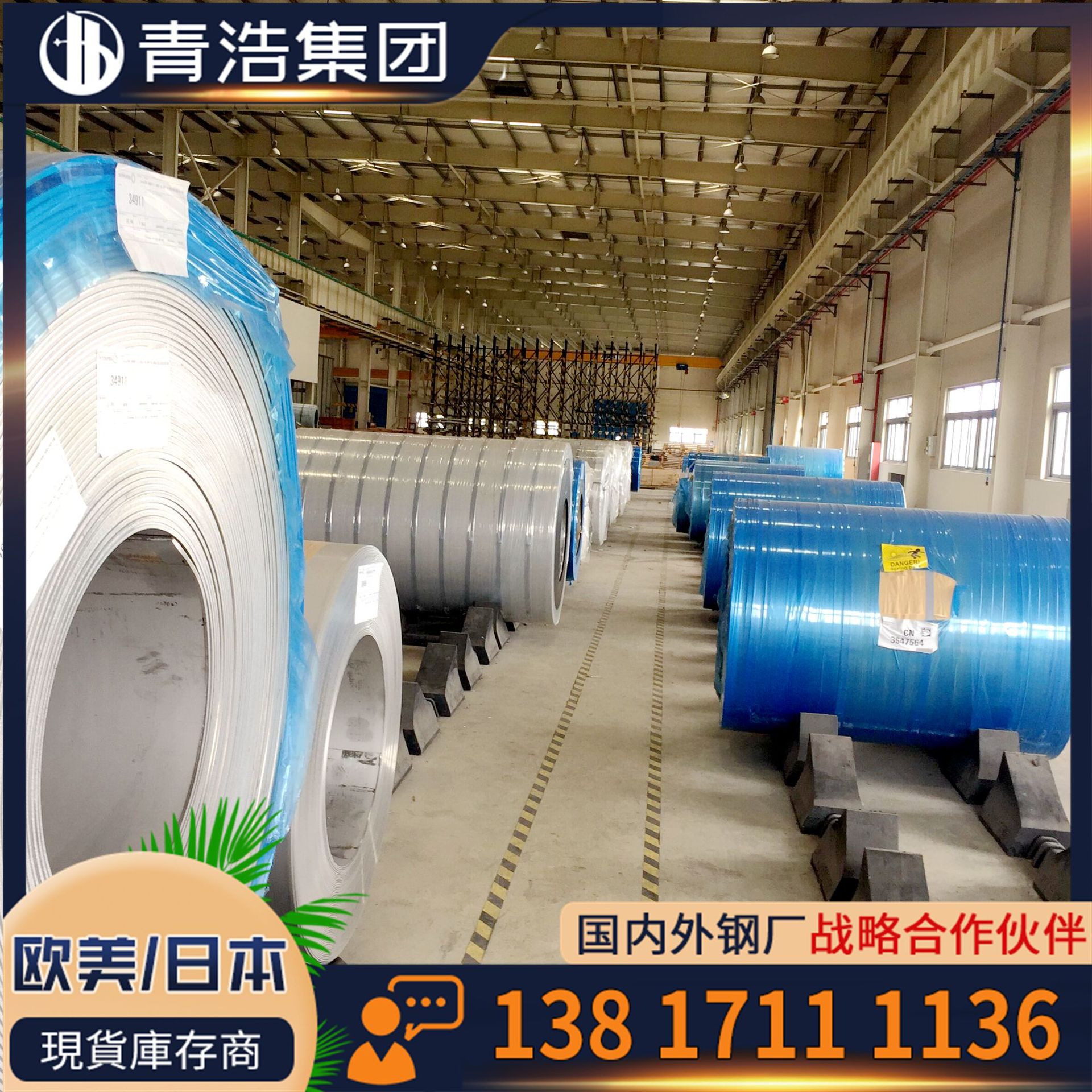 现货奥氏体不锈钢板S32654规格全欢迎来电询价