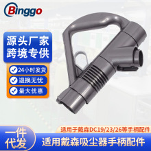 �m�ô�ɭ���m����� DC19 DC23 DC26 29 32 36 37�ֱ��S�����