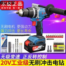 �oˢ��荛_���20V���ʽ�๦�����әCDCJZ03-13�|������N