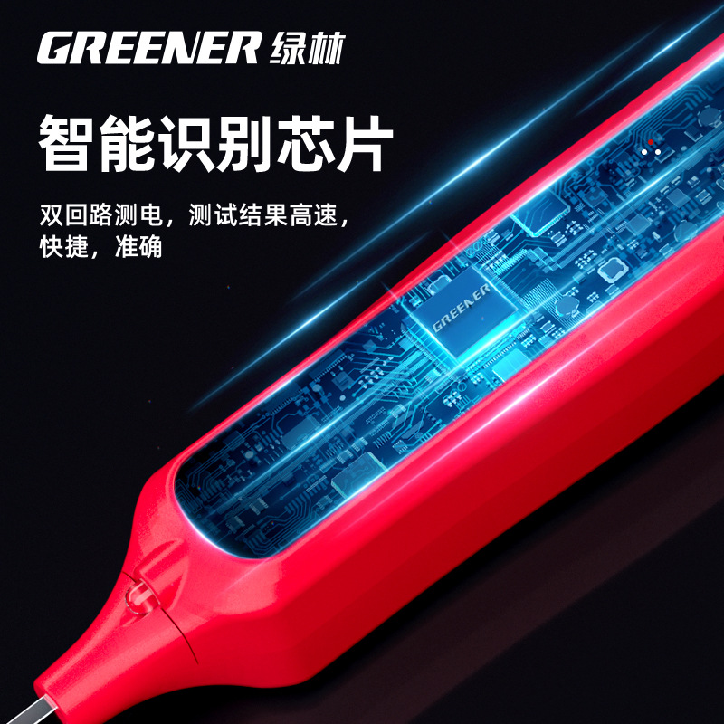 Nuevo tipo de pluma de prueba inteligente de fugas de electricidad multifuncional de inducción doméstica pluma de prueba de electricidad especial para electricistas
