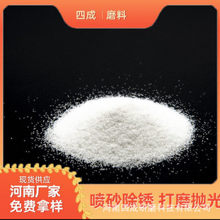 White Corundum Micro Powder 1000 for Abrasive Diamond Cutting Tools # 800 # Increase Grinding Force