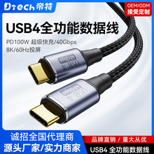 ����usb4������40G 100W 5A������3�p�^type-c 8Kҕ�lȫ���ܾ�
