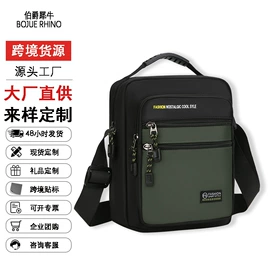 休闲背包;商务背包;男士单肩包