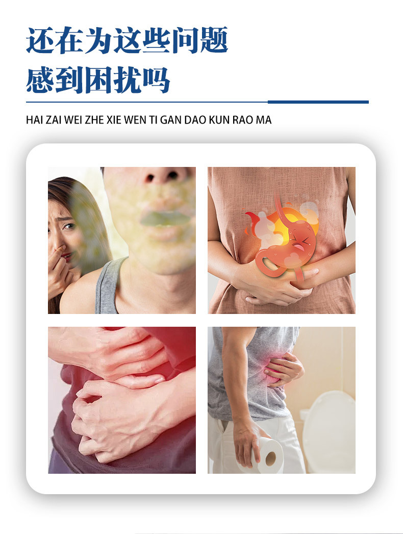 Yao Benren Digestive Comfort Massage Roller Balm 50g External Herbal Body Application quality and texture