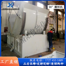 �Ϻ����S����늾������D�C���|�P���D̨��|�P��90�ȷ��Cе