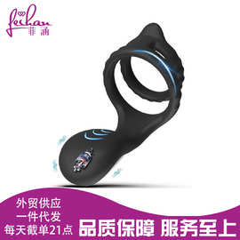 /双环震动锁精环男用夫妻共震快乐器具高潮性玩具用品