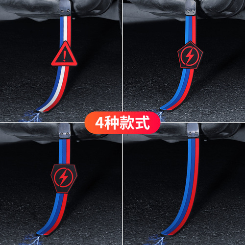 Car Static Eliminator Static Buster Adjustable Three-Color PVC Anti-static Suspension SUV Universal Static Belt
