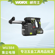 ����ʿ�늼��m��NWU384��늛_��荃��ô������荠�늄ӹ���