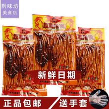 贵州特产双龙晓晓熟食辣条牛板筋多种规格素面筋麻辣小吃零食包邮