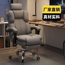 电脑椅电竞椅家用可躺舒适久坐靠背沙发椅子书桌宿舍直播学习转椅