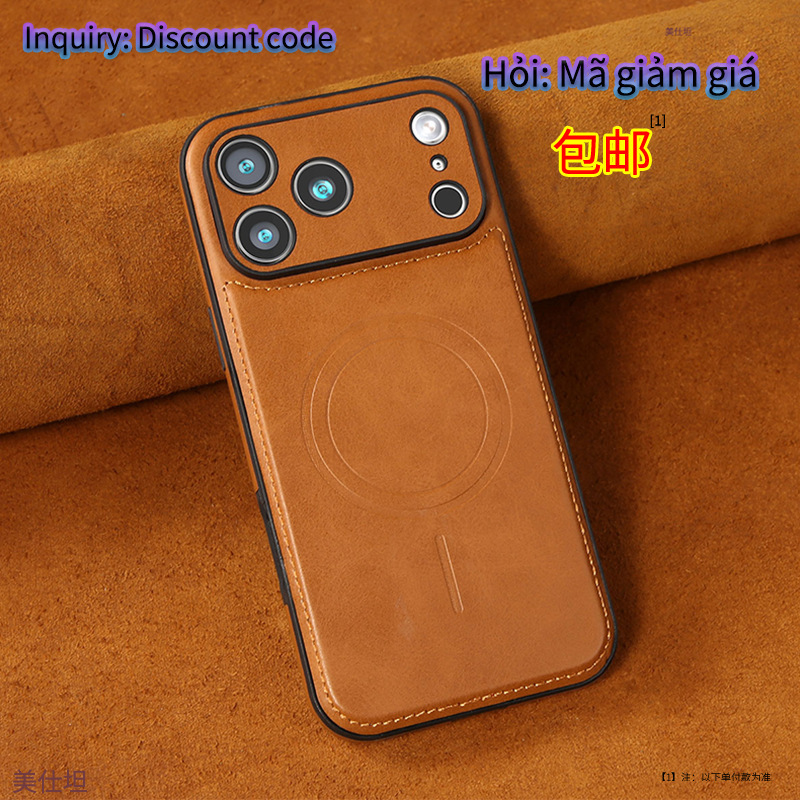 Suitable for Apple 17Promax Mobile Phone Case Magnetic Iphone16 All-Inclusive 15 Anti-Fall 14 Business 13 Male 12 Leather Case
