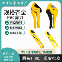 ����ˮ�ܼ�������й���pvc�����ppr�ܵ����Ӽ���