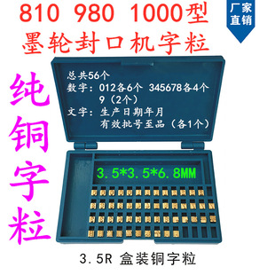 810 980 1000��ī݆�B�m��ڙC ���~���� ���a�����~���� ӡ�ֺ�