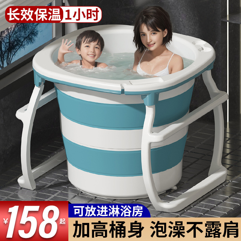 Adult bath bucket adult foldable bath bucket bathtub heightened children bath tub full body round bath bucket household Adult bath bucket adult foldable bath bucket bathtub heightened children bath tub full body round bath bucket household
