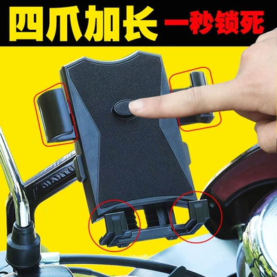 Car phone holder – battery car motorcycle bracket