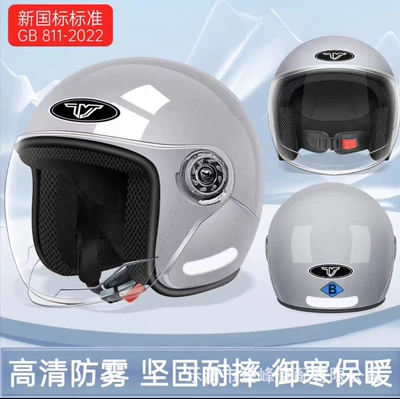 National Standard 3C All-Season Universal Electric: Motorcycle Safety Supplies - silver
